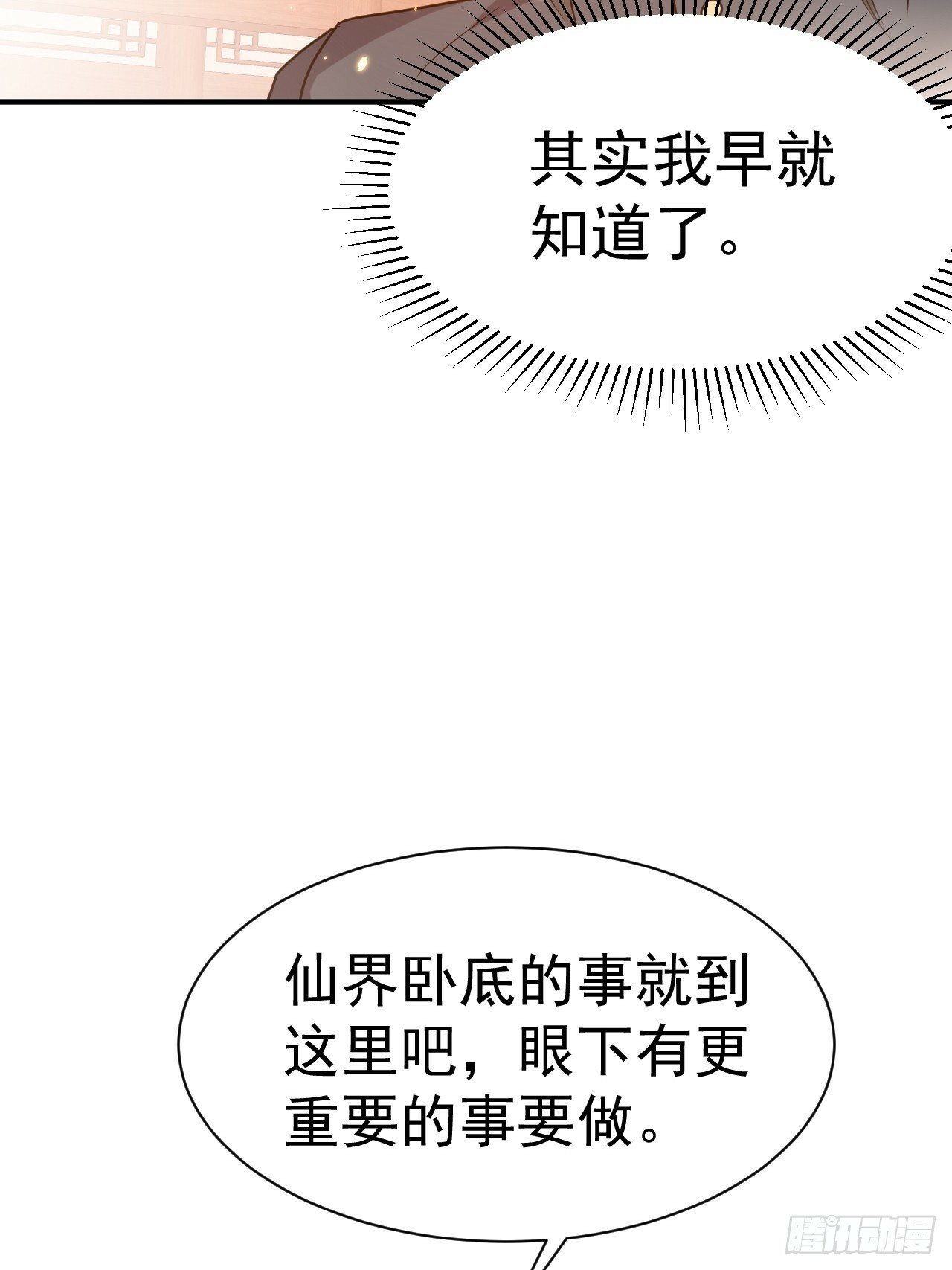 37.一箭三雕19