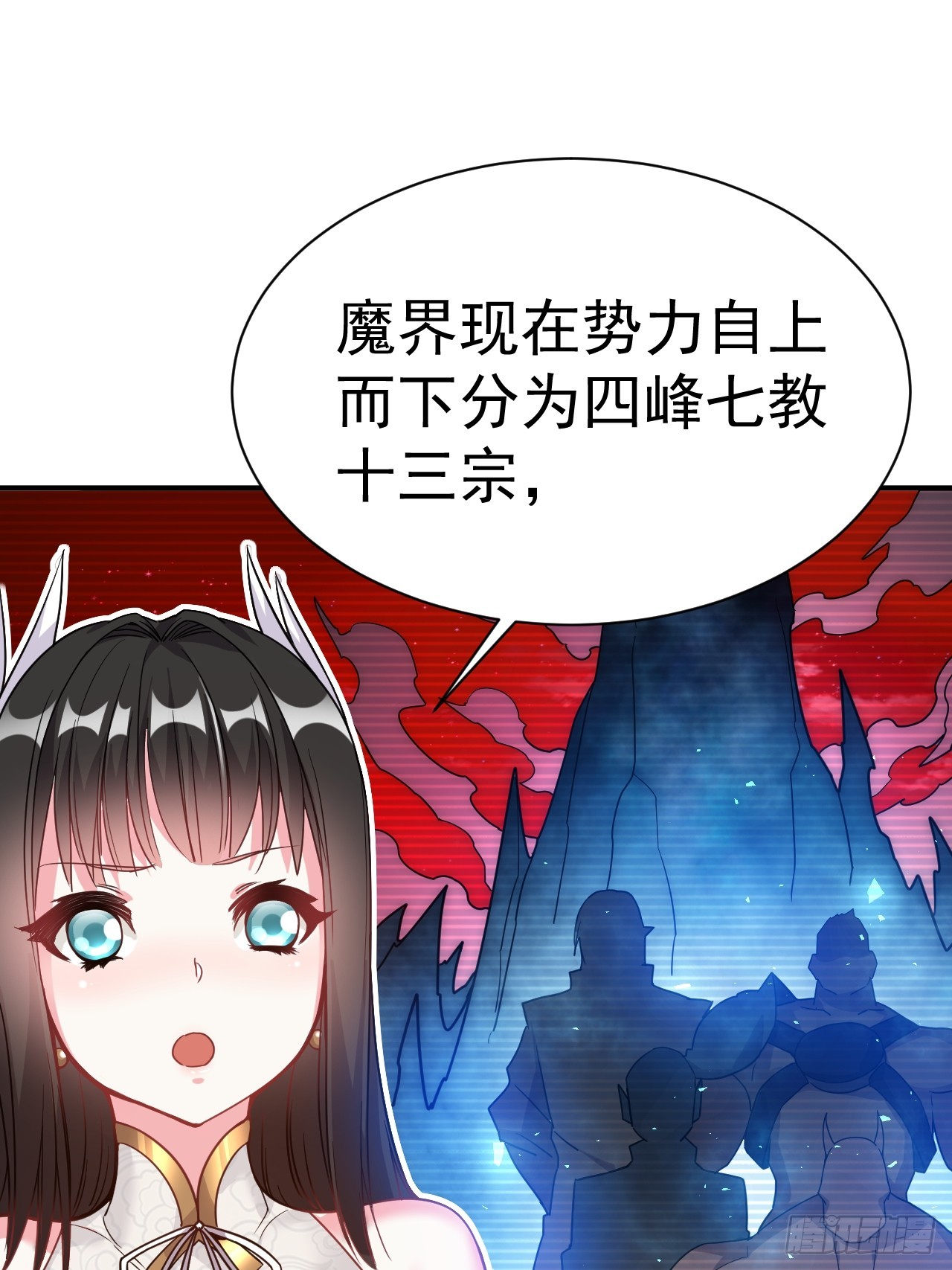 8.窃听虫39