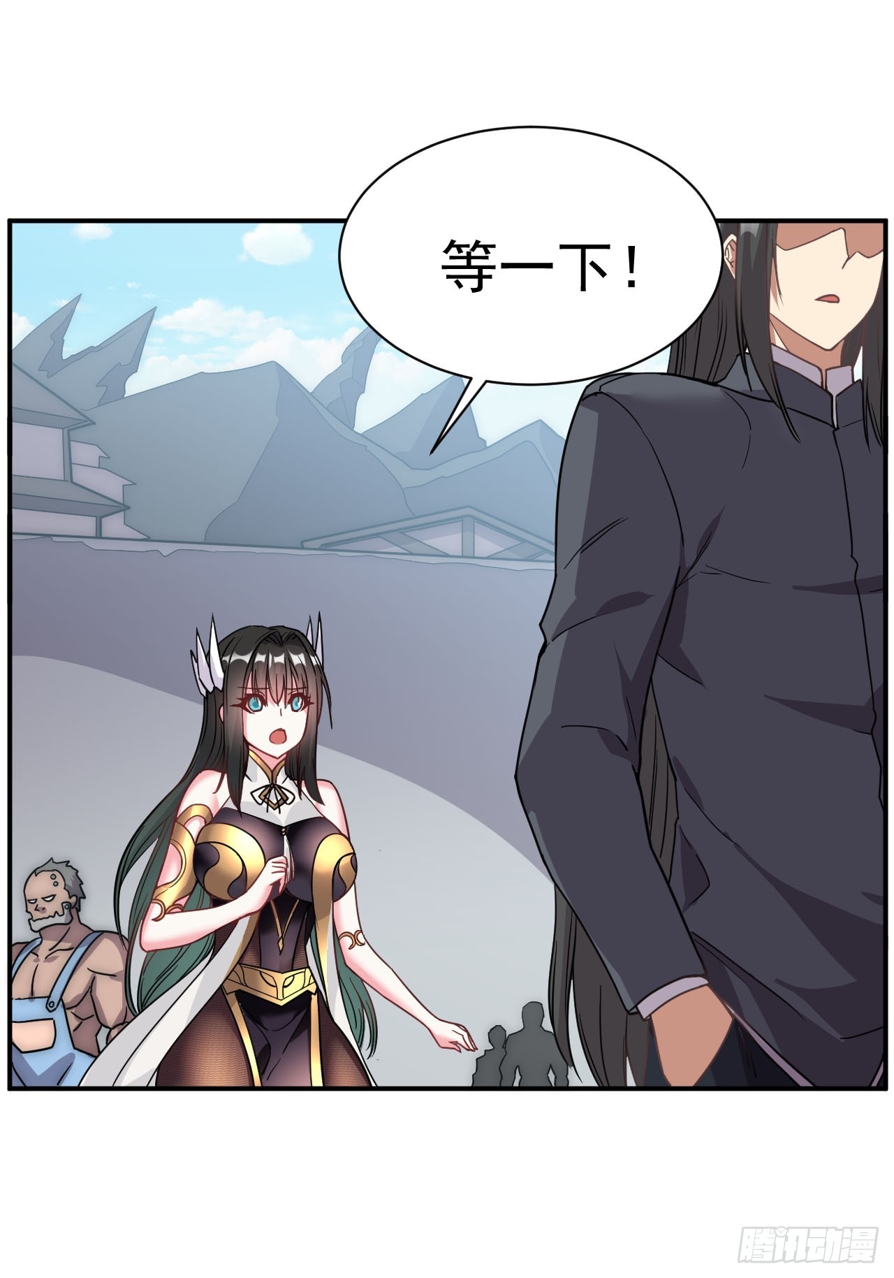 6.我这就暴露了？44