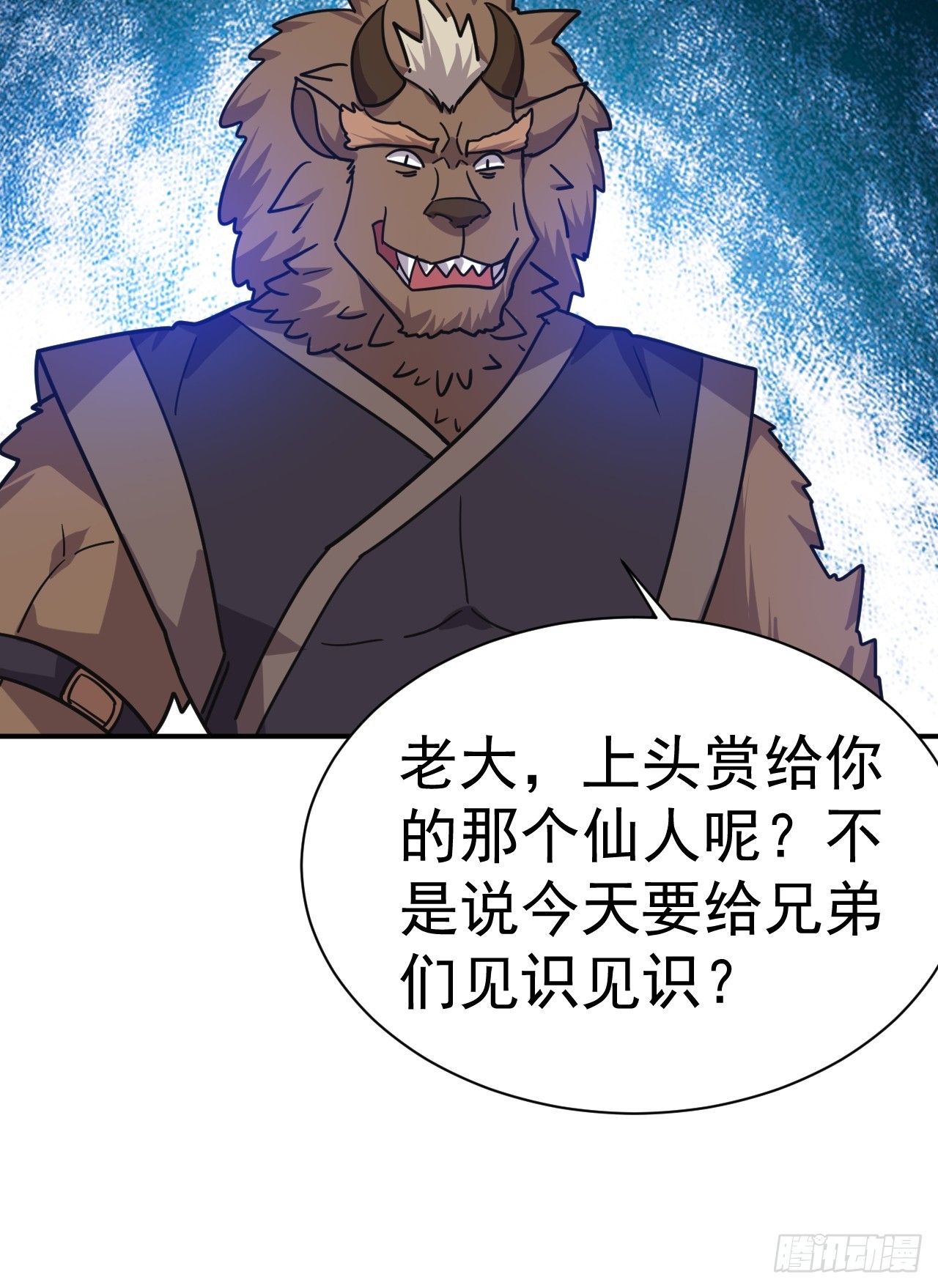 9.绝对不能赢40
