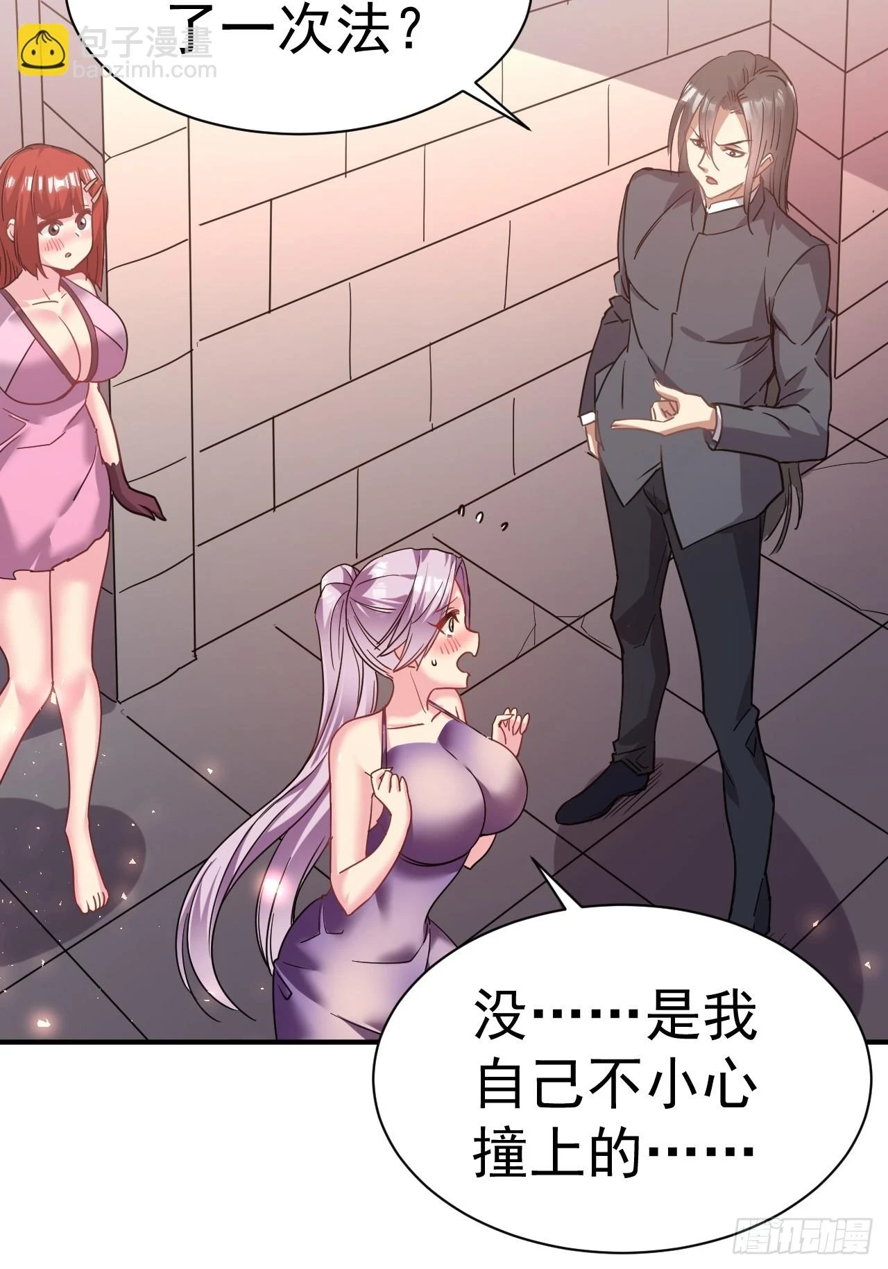 14.预判他们的预判36