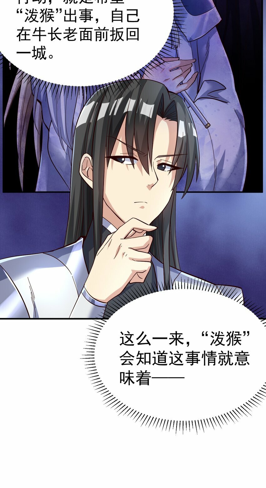 57. 送人头18