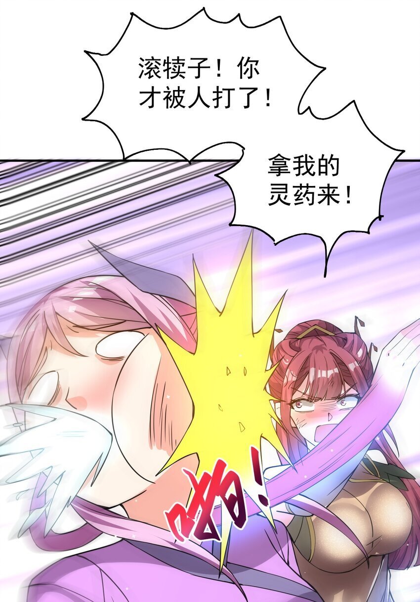 83 凯子40