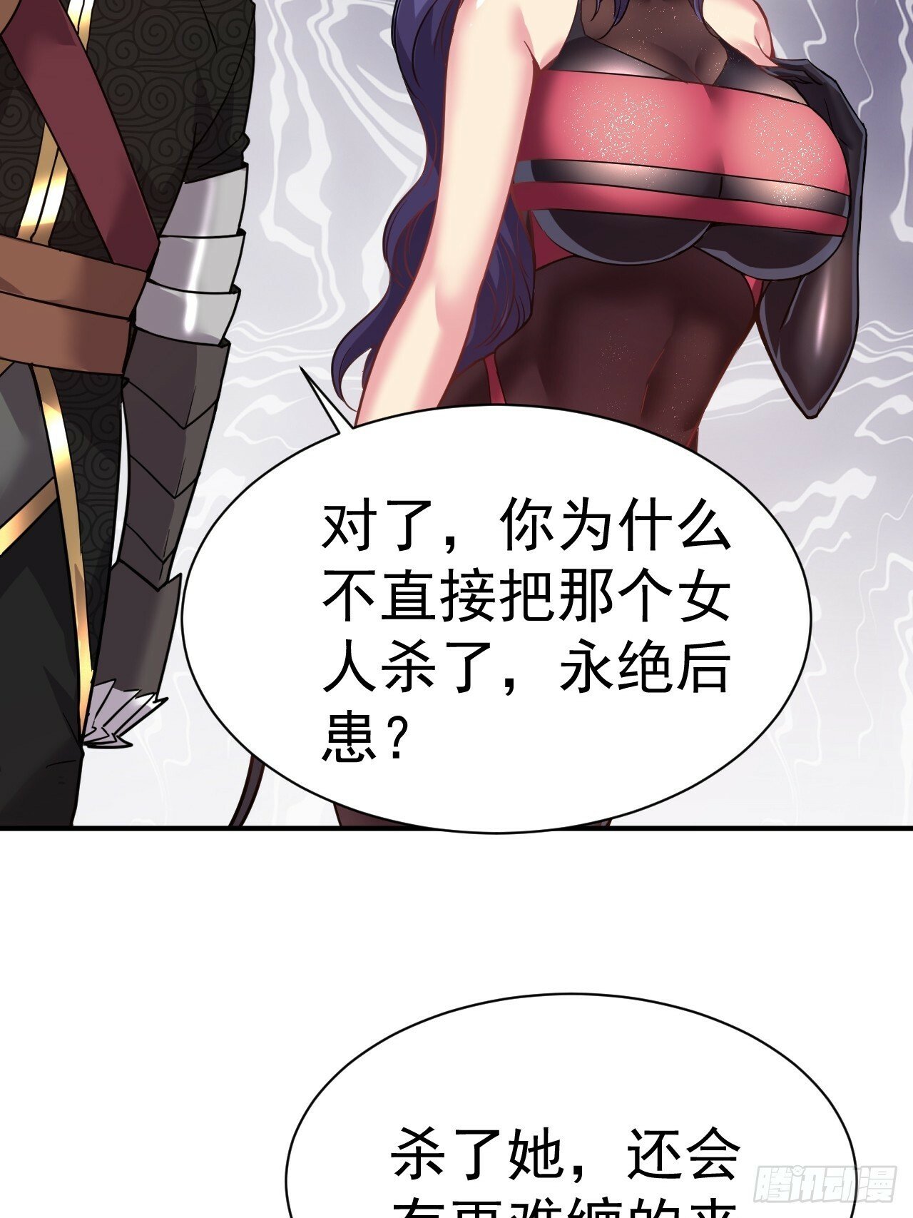 25.永绝后患32