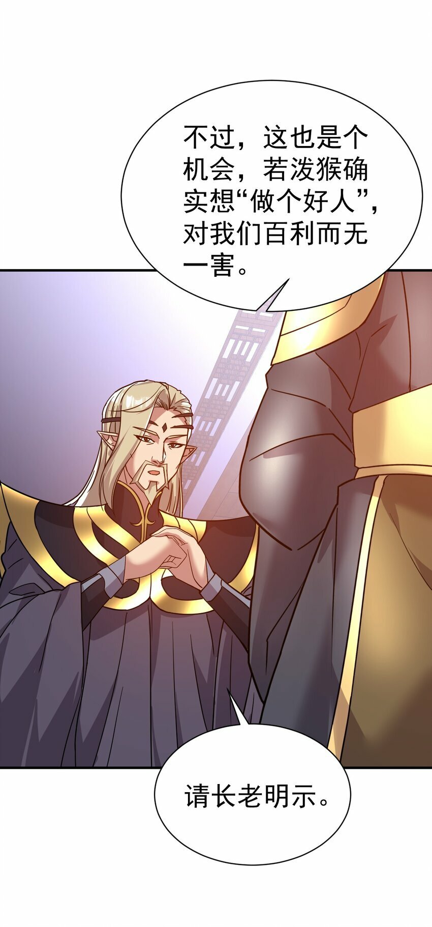 65. 分派碑15