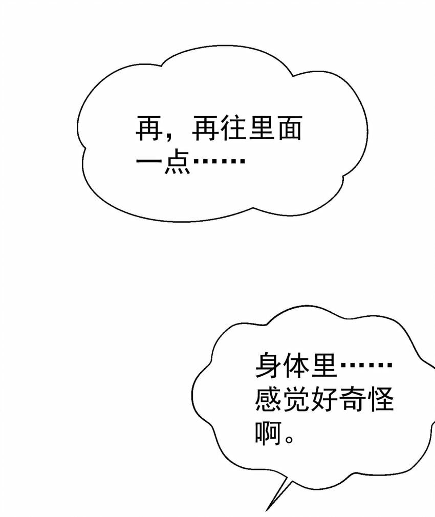 44. 穷鬼3