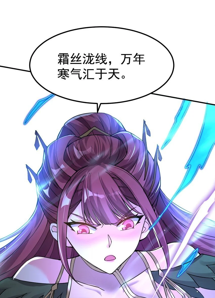 84 讨个公道23