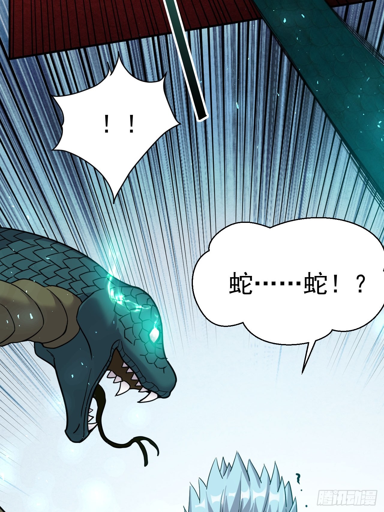 6.我这就暴露了？3