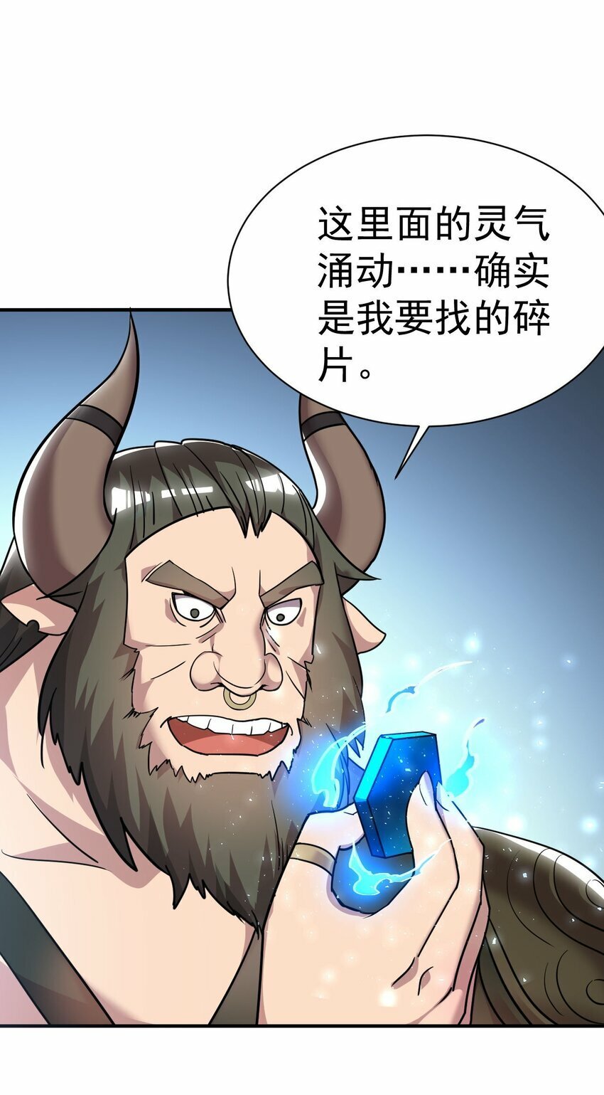 46. 鸠占鹊巢2