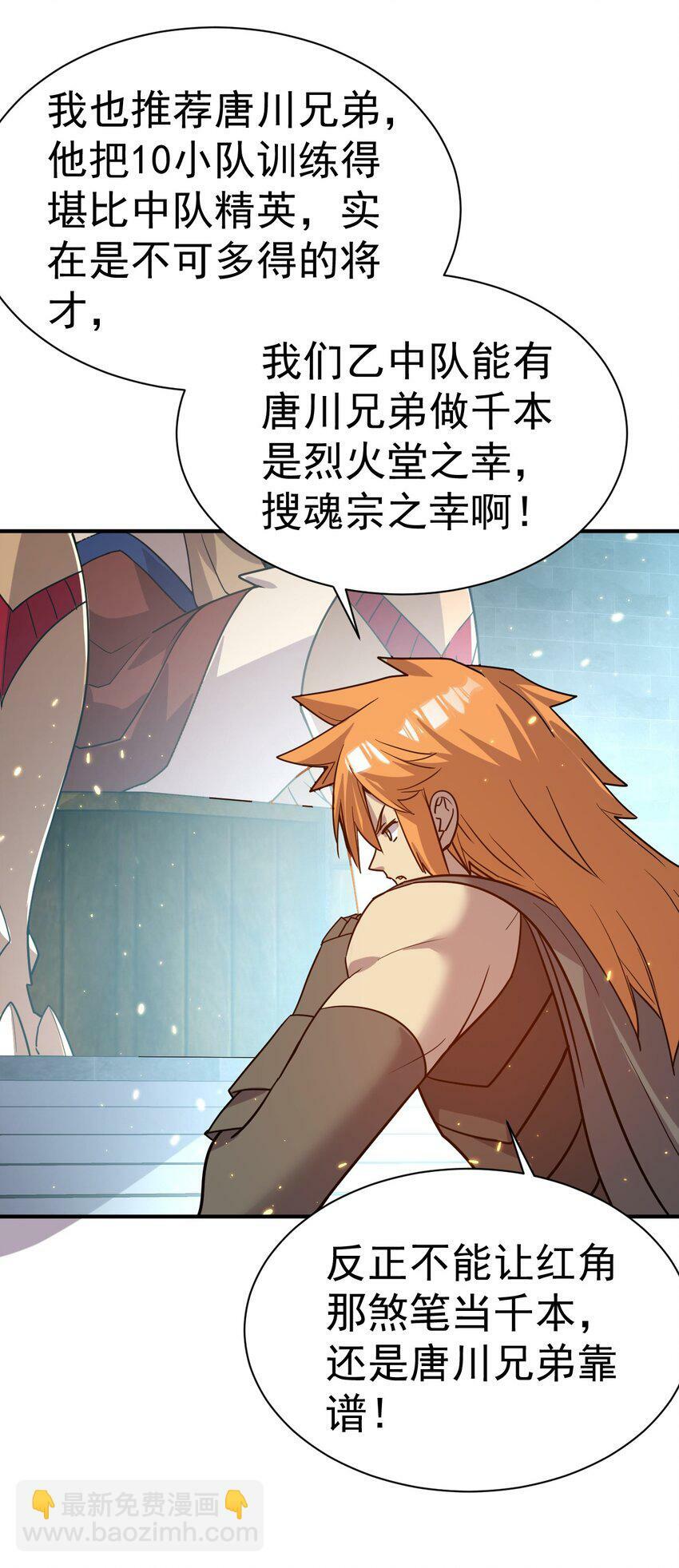 42. 晋升千本26