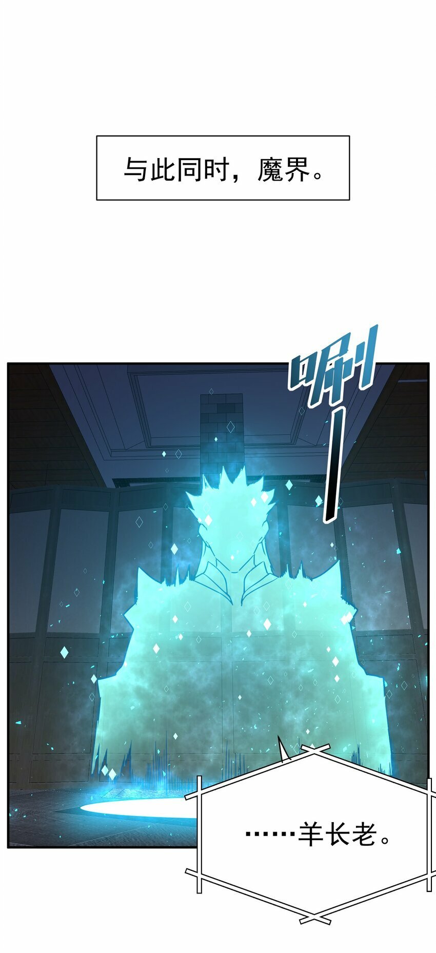 64. 泼猴戏羊14