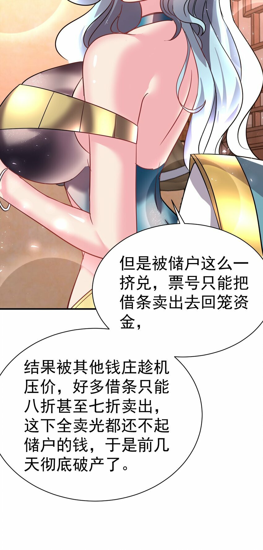44. 穷鬼23