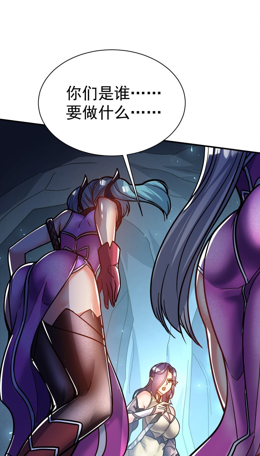 69. 我自有他用36