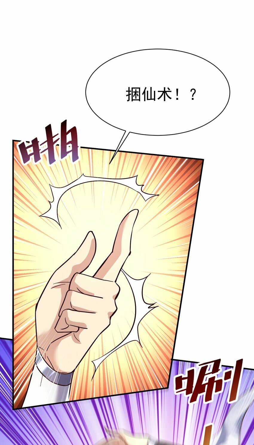 57. 送人头31