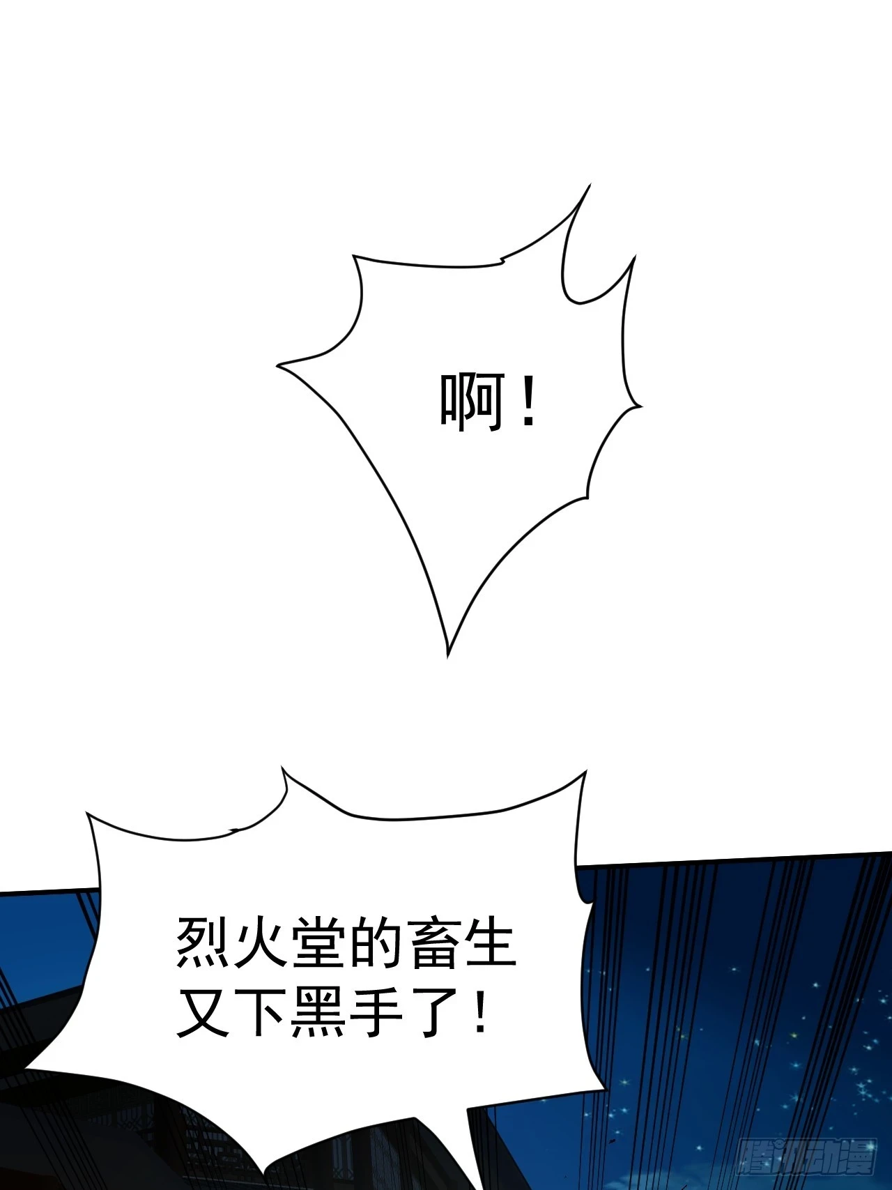 15.大人物19