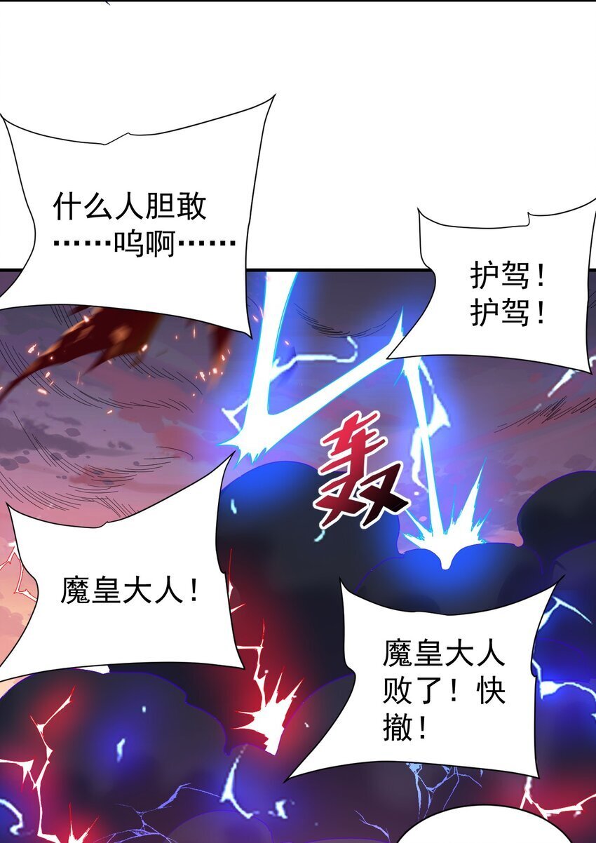 77 大事业14