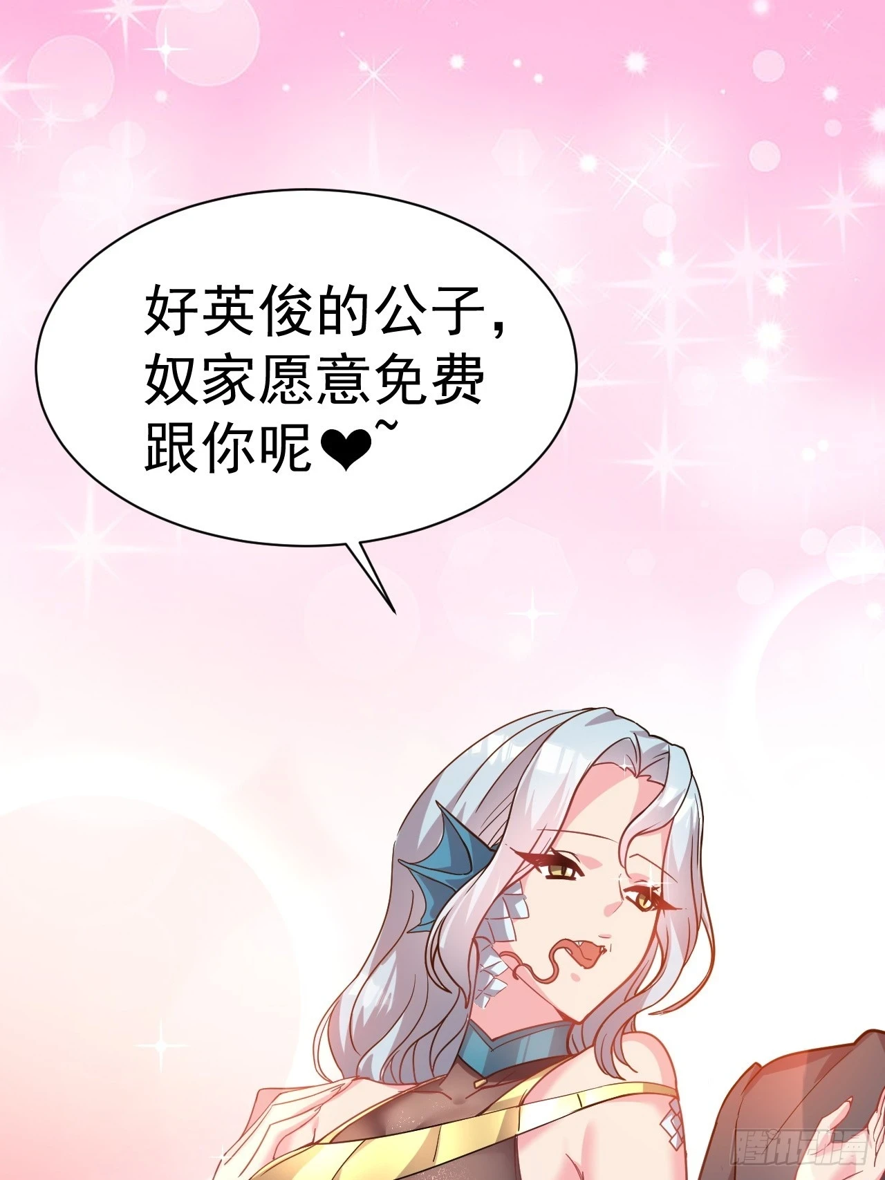 18.晋升小队长27
