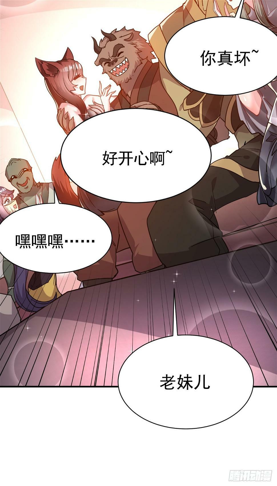 23.博弈6