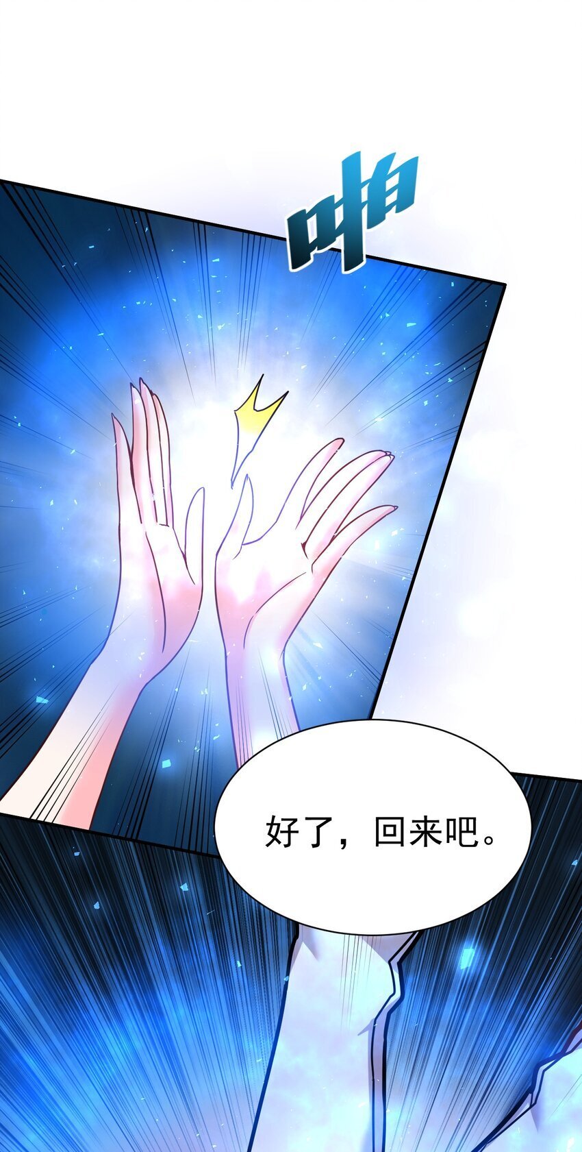 72 皮鞭和糖2