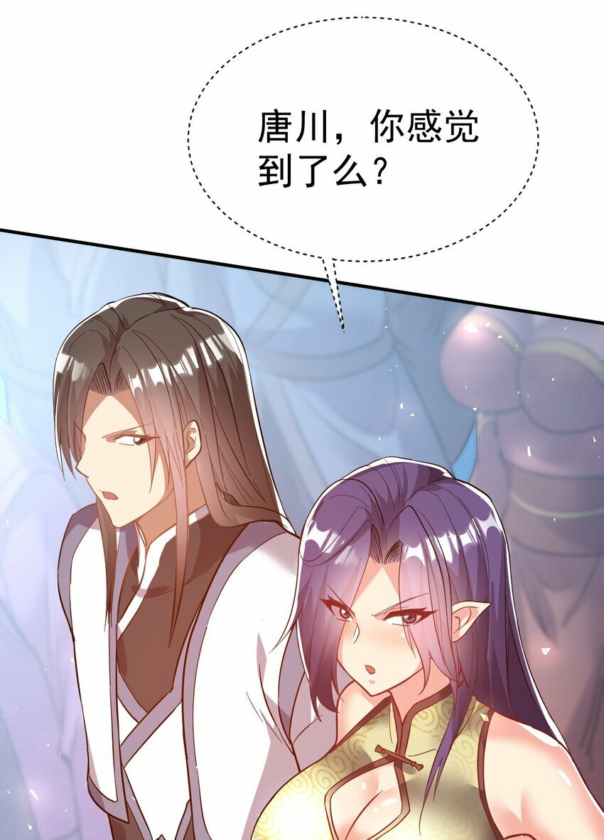 53. 泼猴初现28
