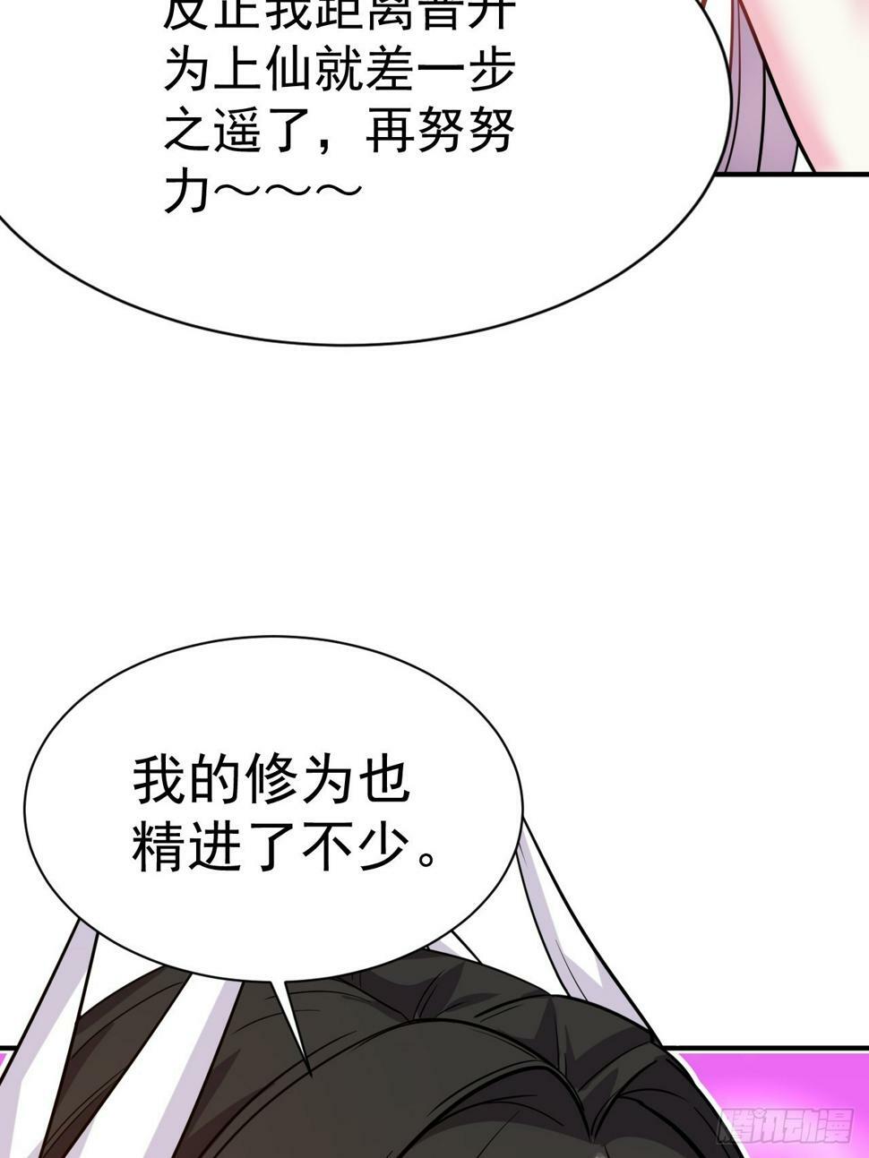 27.前辈这么厉害吗35