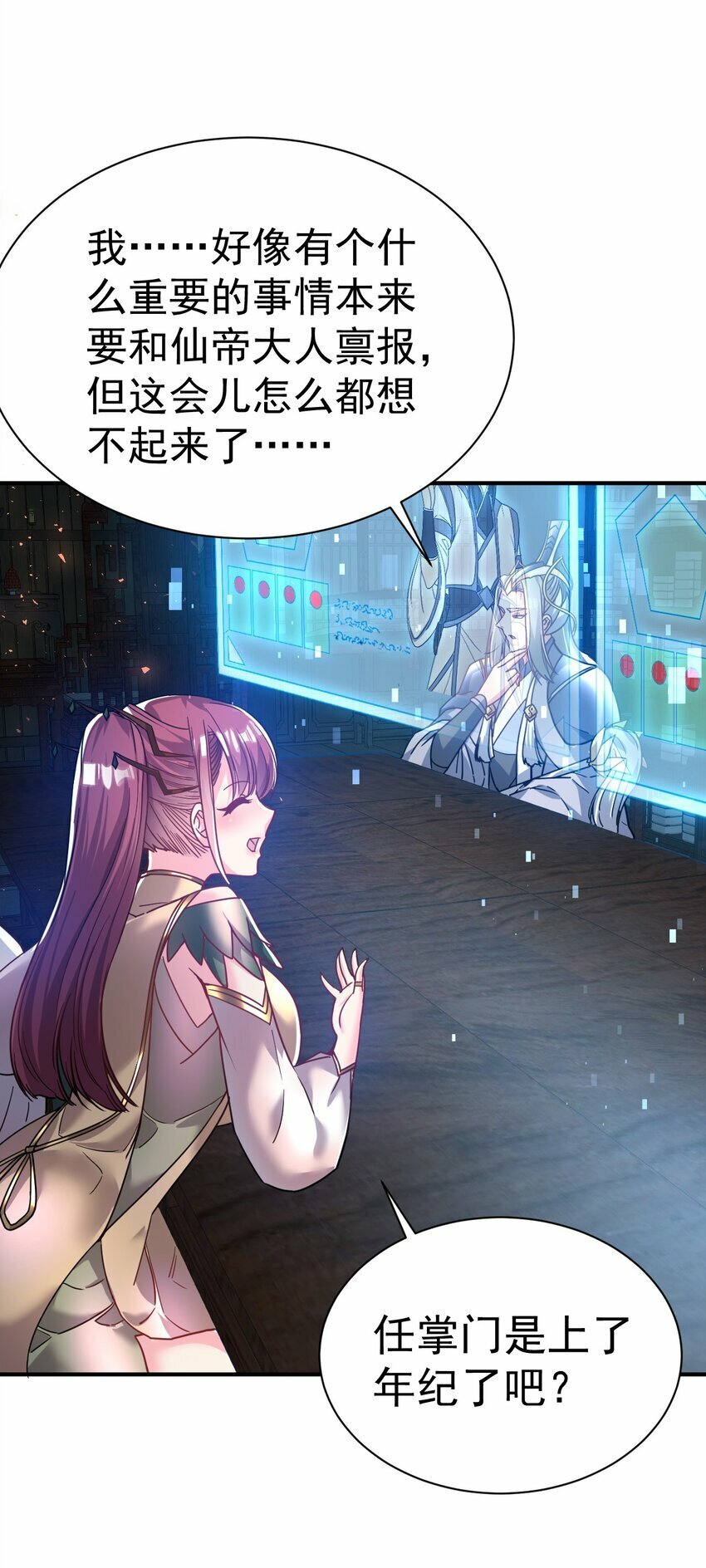 60. 监考会30