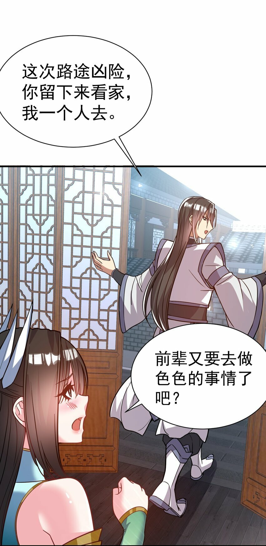 47. 我全都要9