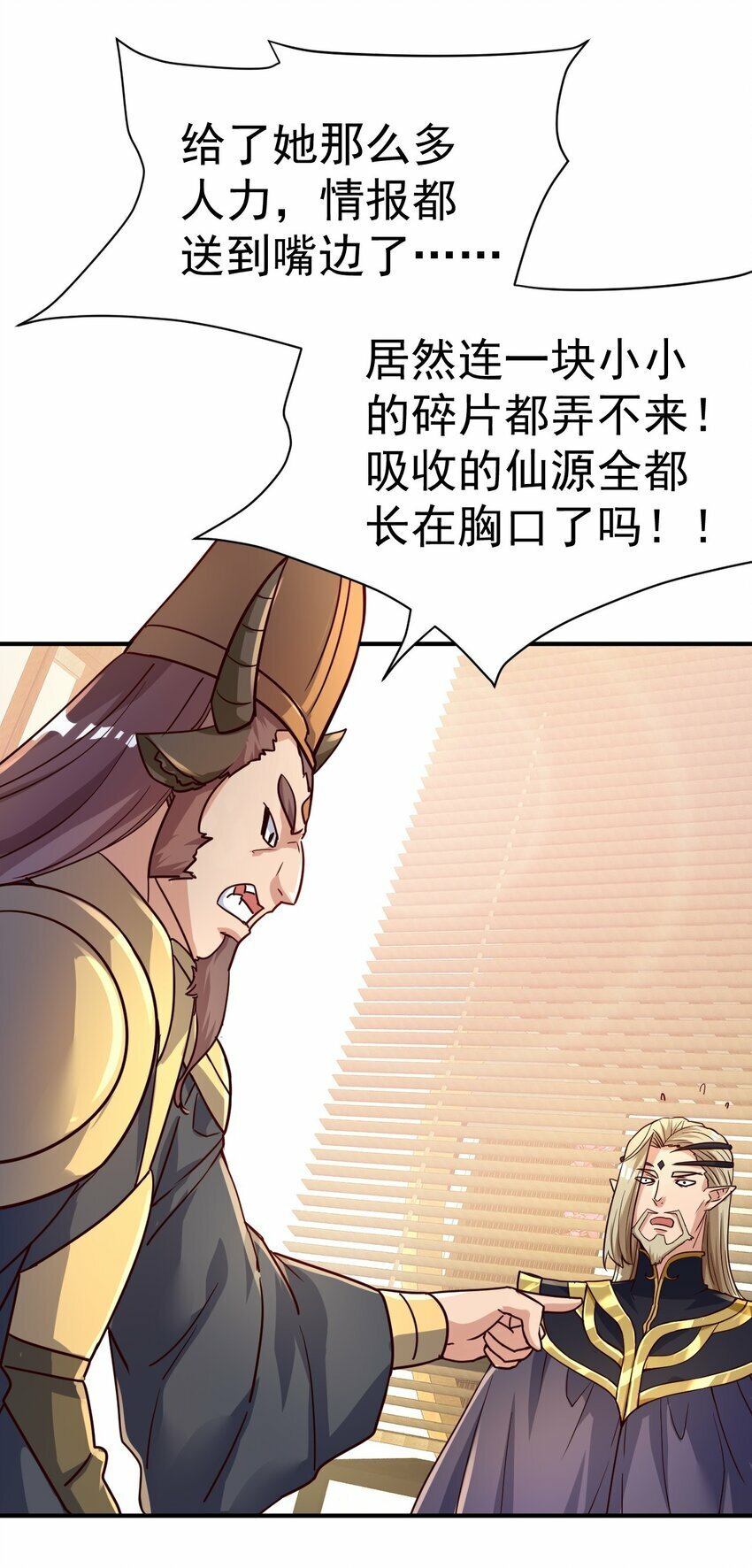 48. 一箭双雕19