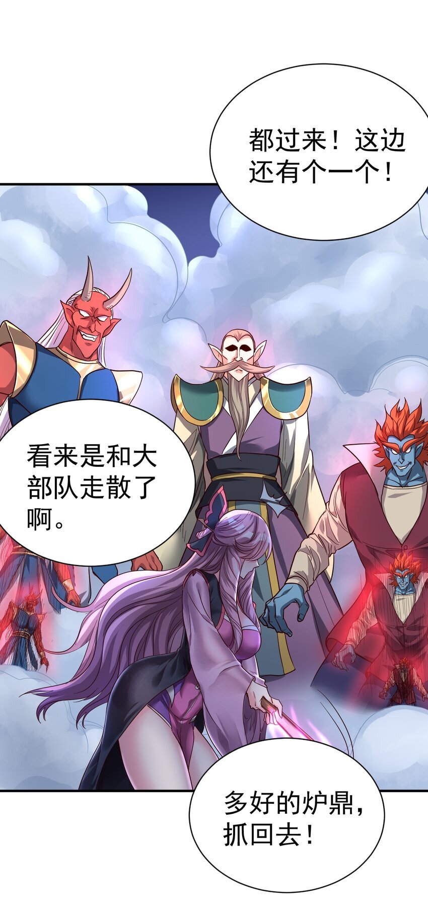 77 大事业9