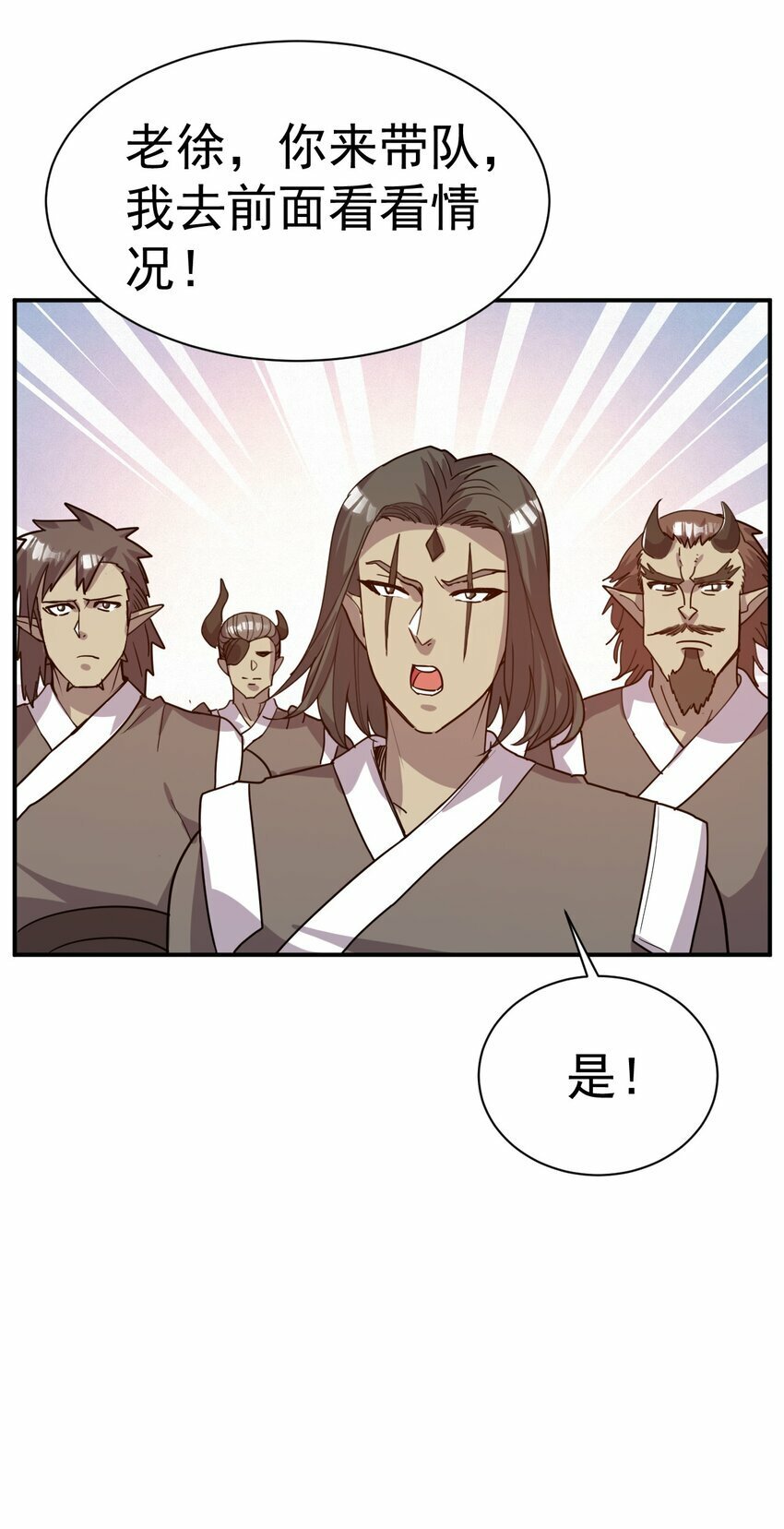 40. 各怀鬼胎24