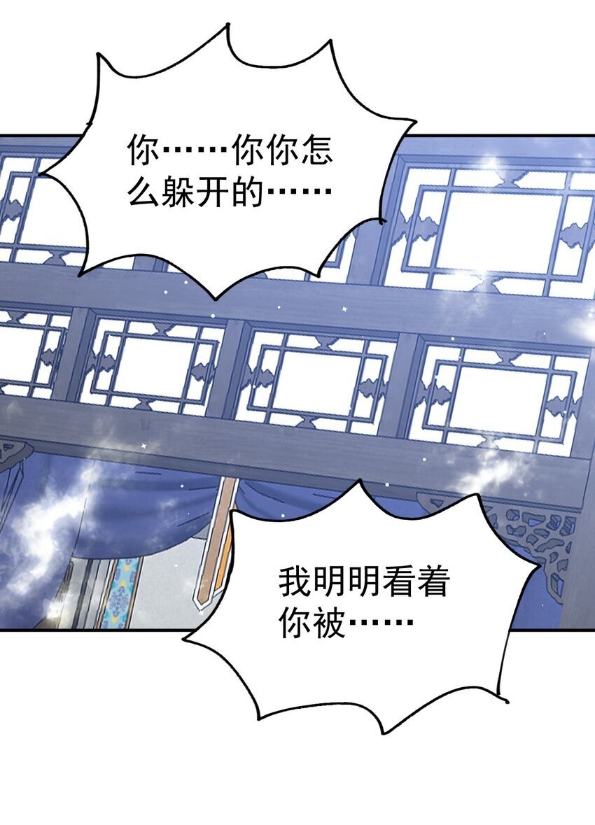 83 凯子17