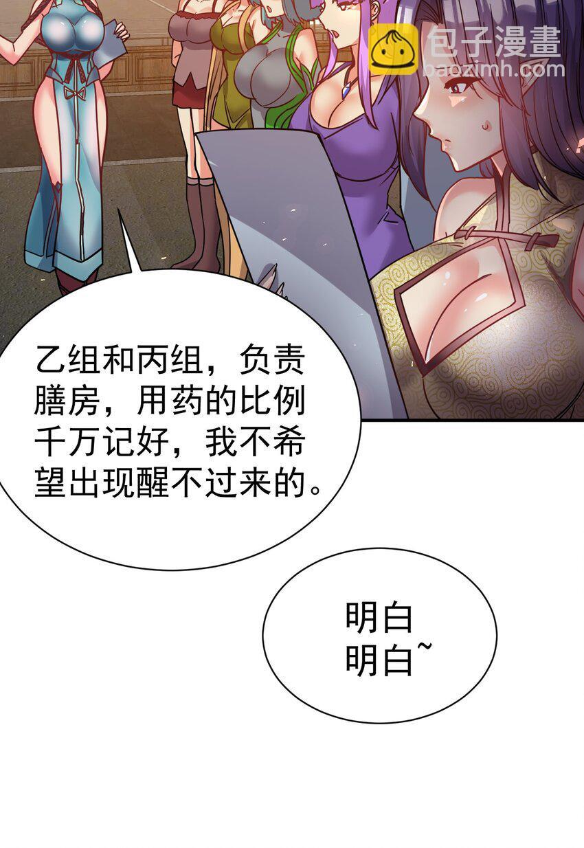 78 雁过拔毛31