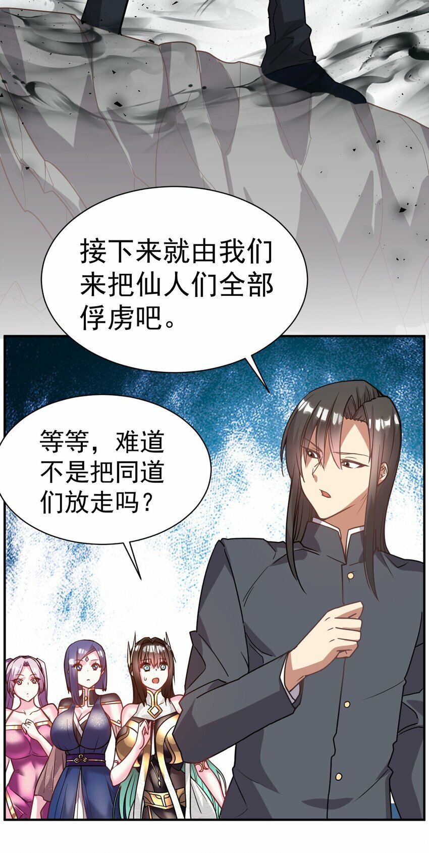 41. 开打20