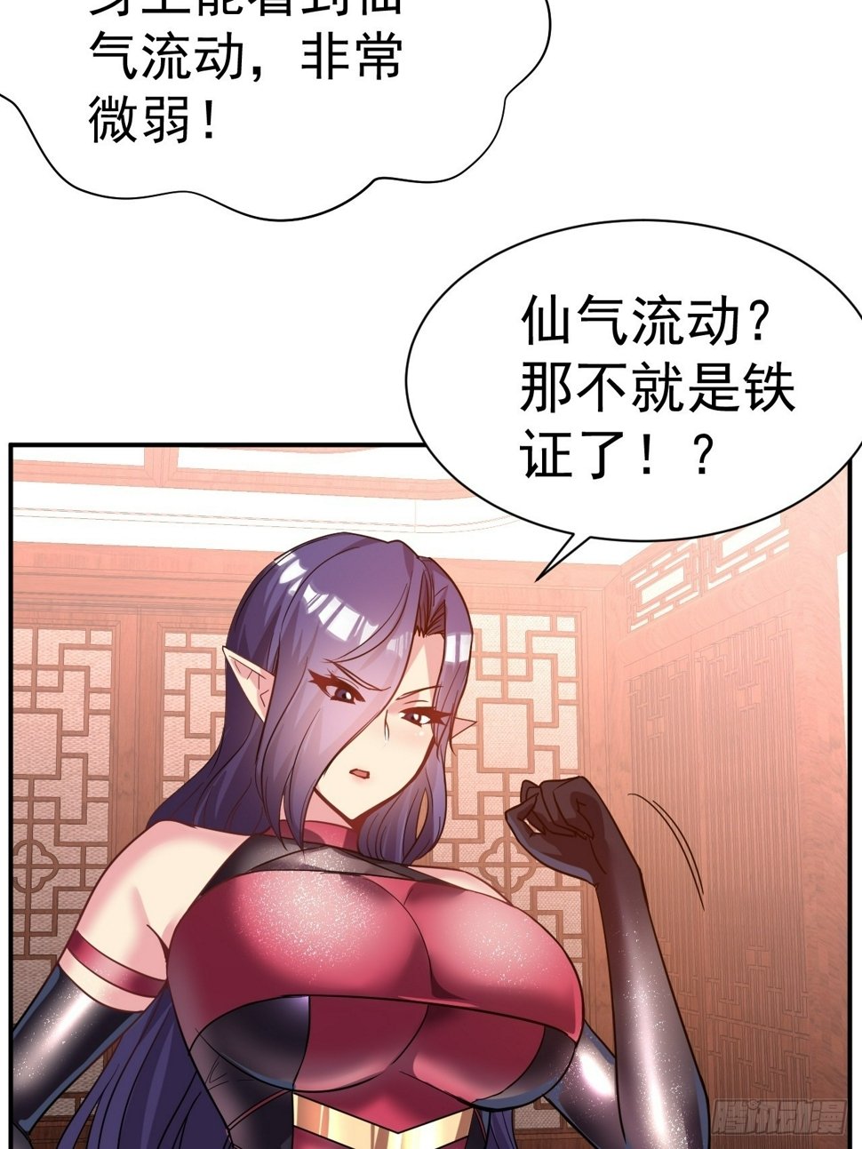 34.我是蕾丝边11