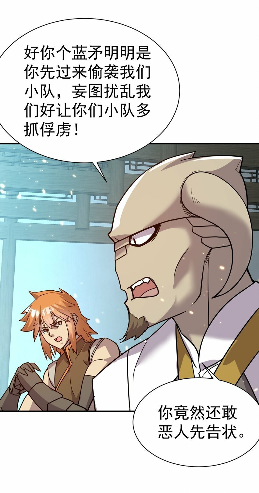 42. 晋升千本21