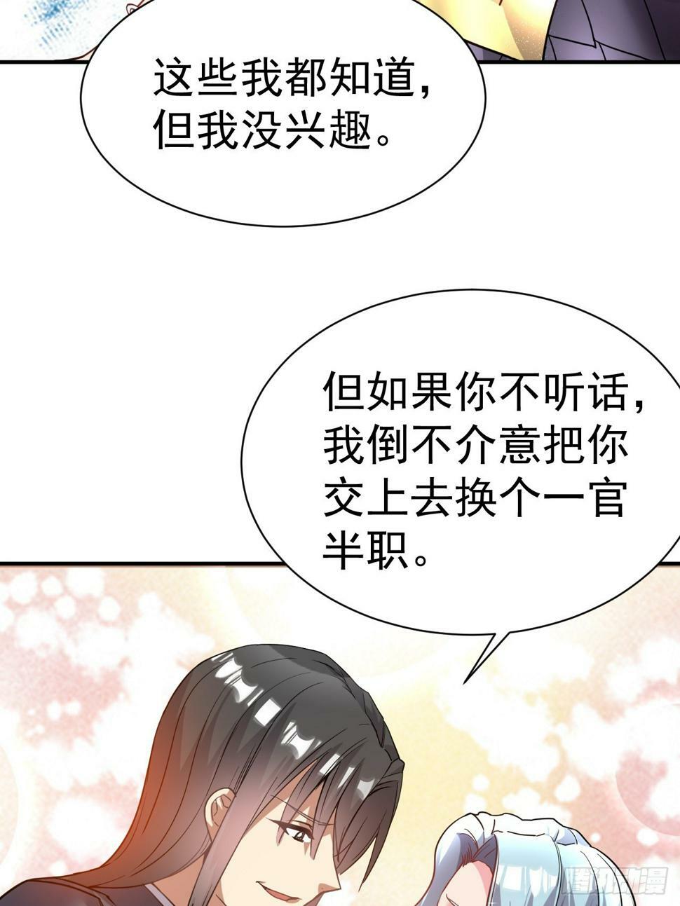 29.我从哪进？11