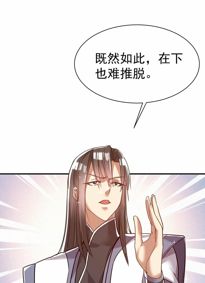 56. 卧底之卧底8