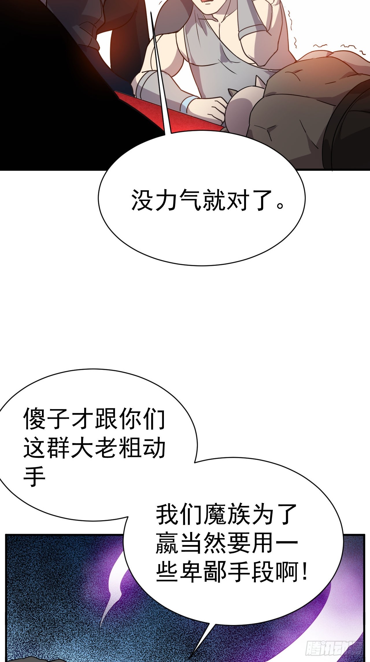 5.谁来试抢？48