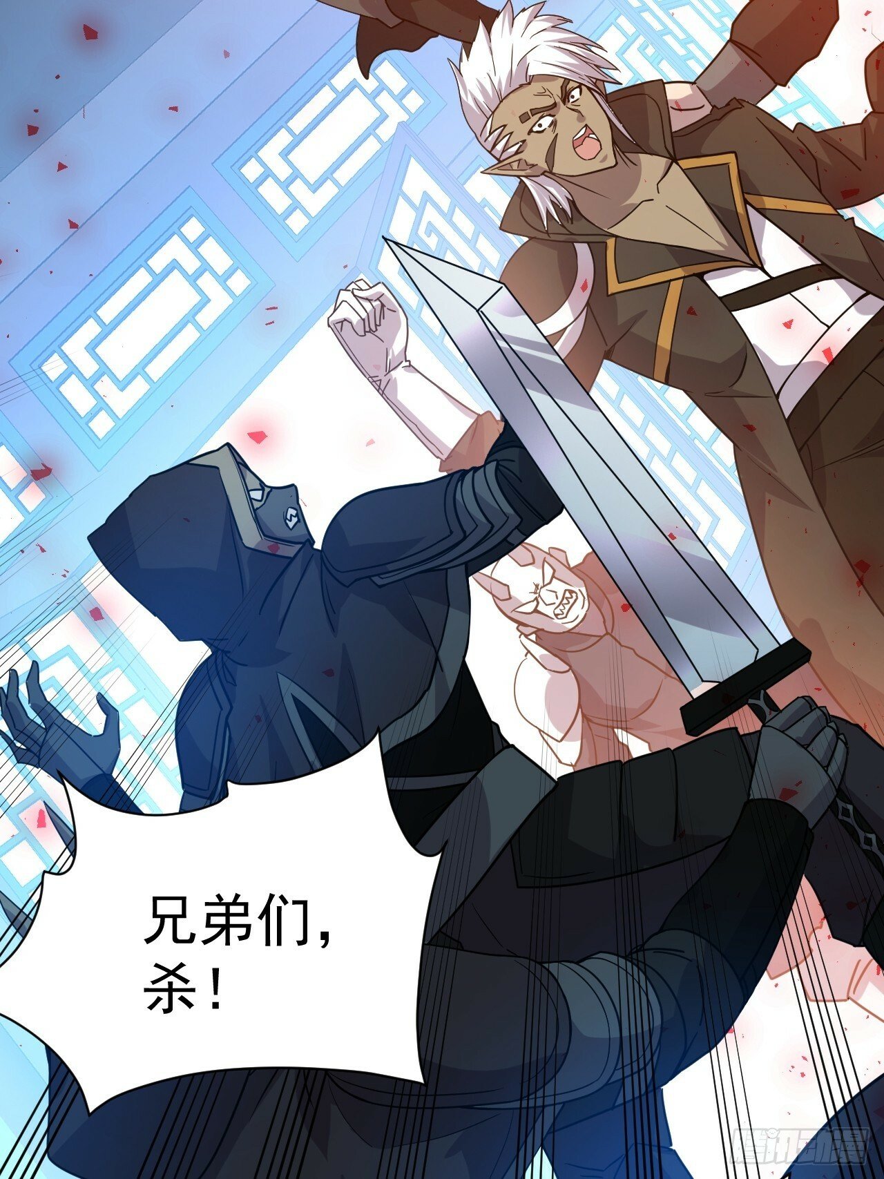 24.该我上了32