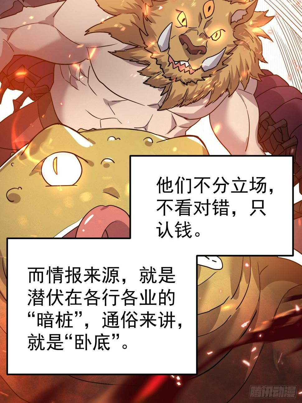 29.我从哪进？4