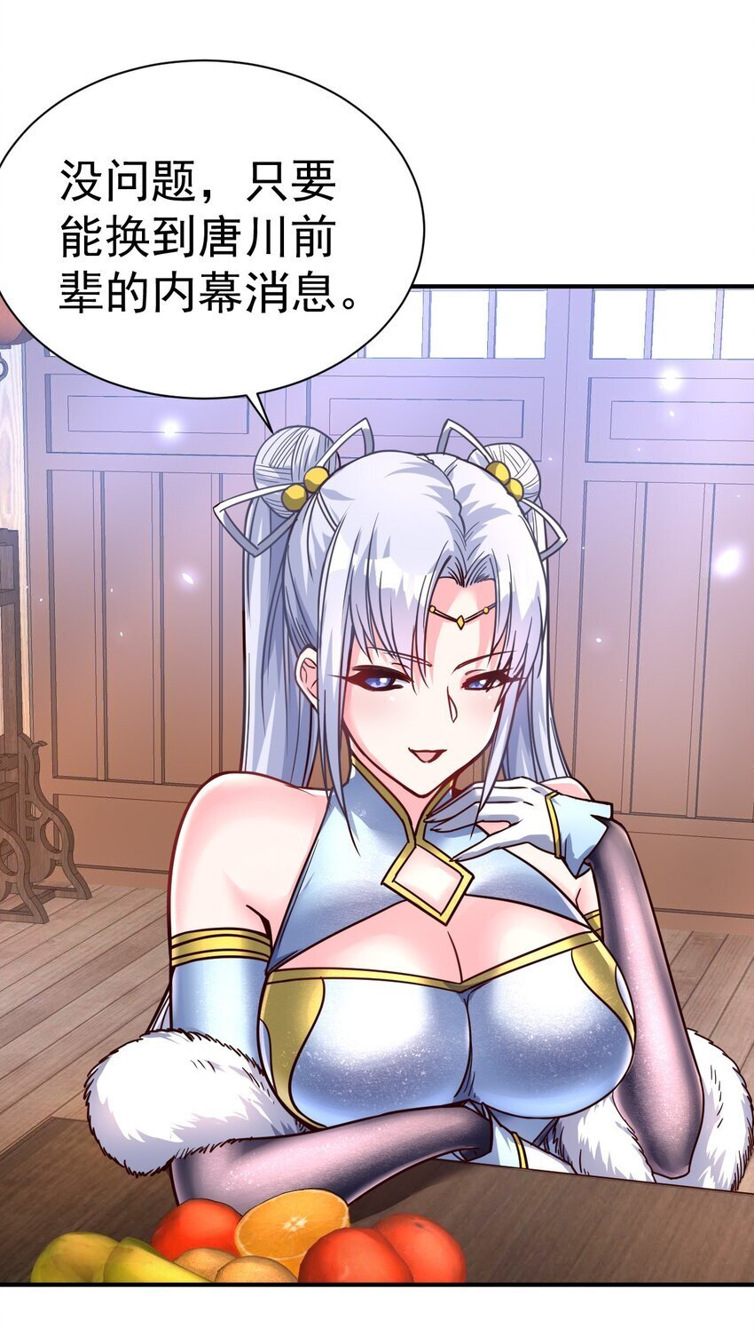 76 踏破铁鞋25