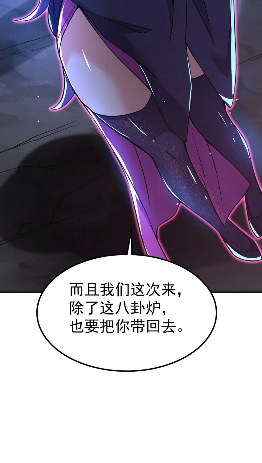 86 现身36