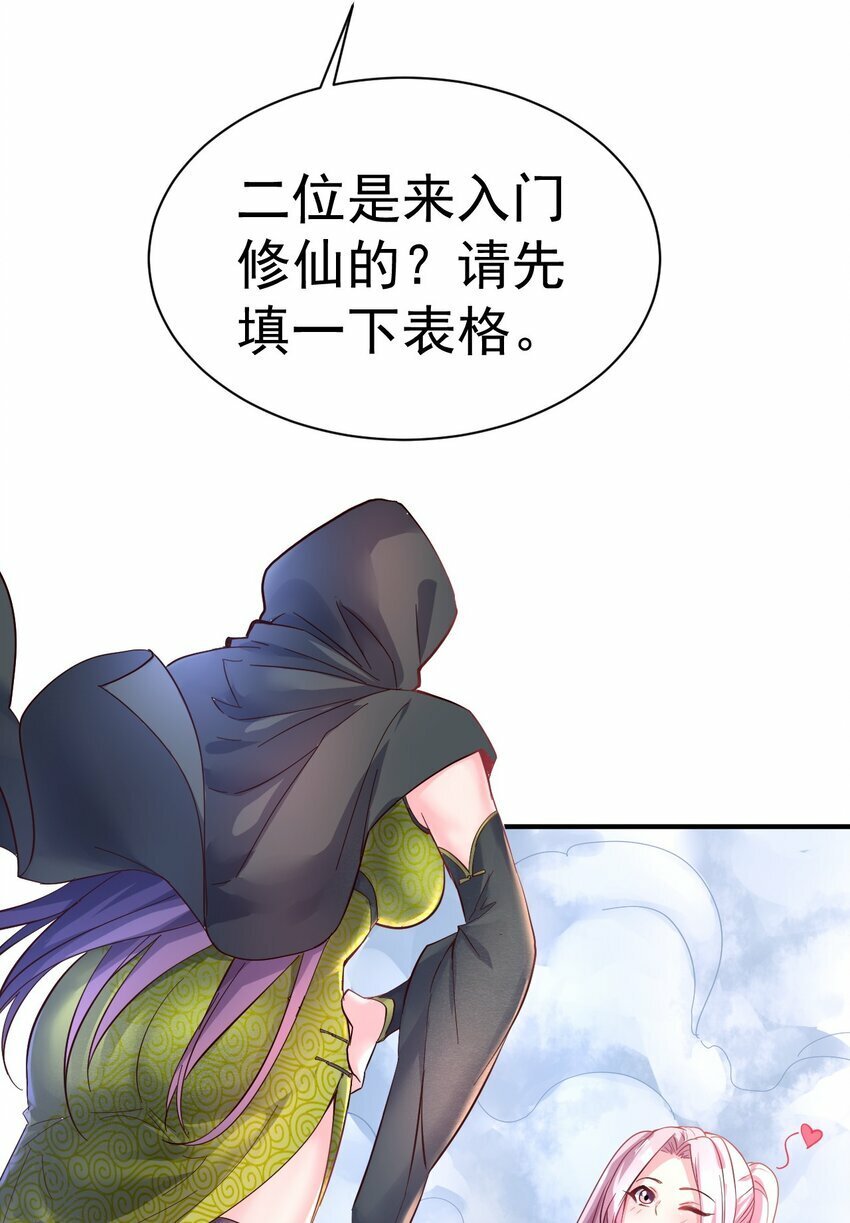 50. 回家看看7