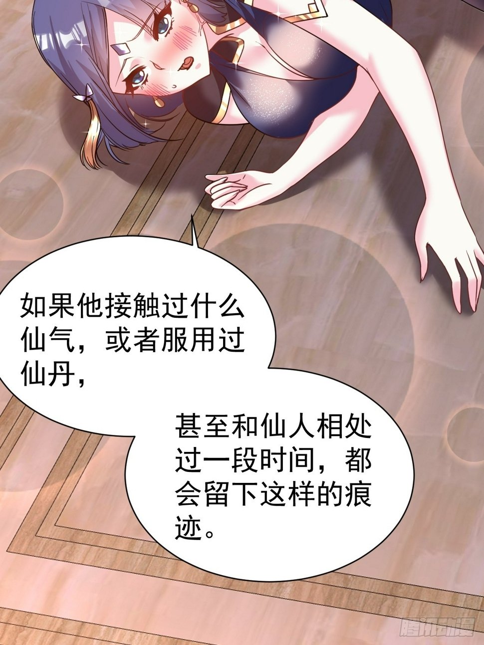 34.我是蕾丝边13