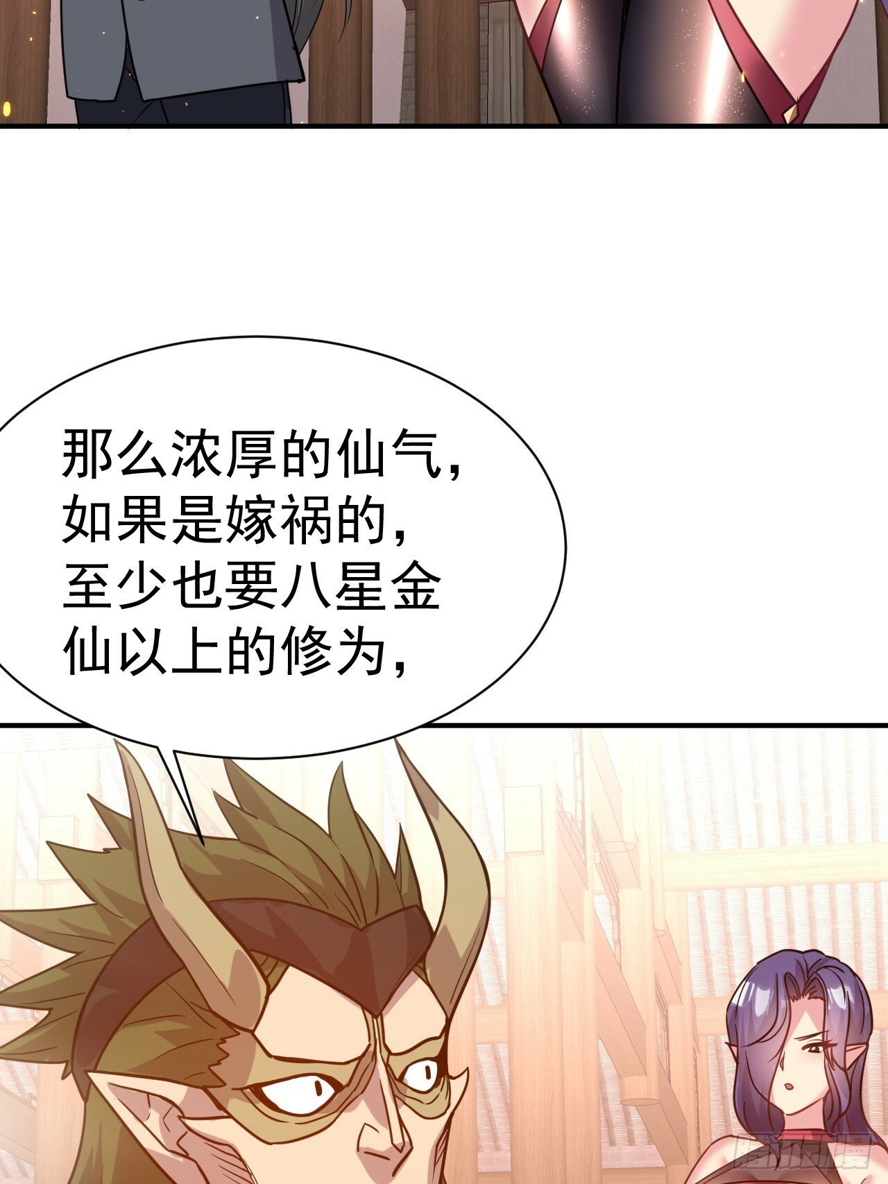 37.一箭三雕5
