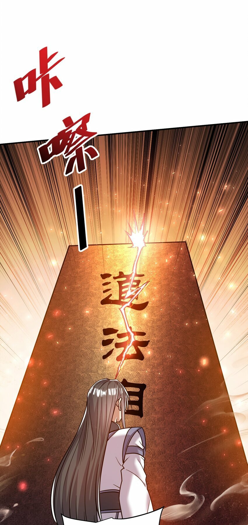 66. 我说了算18