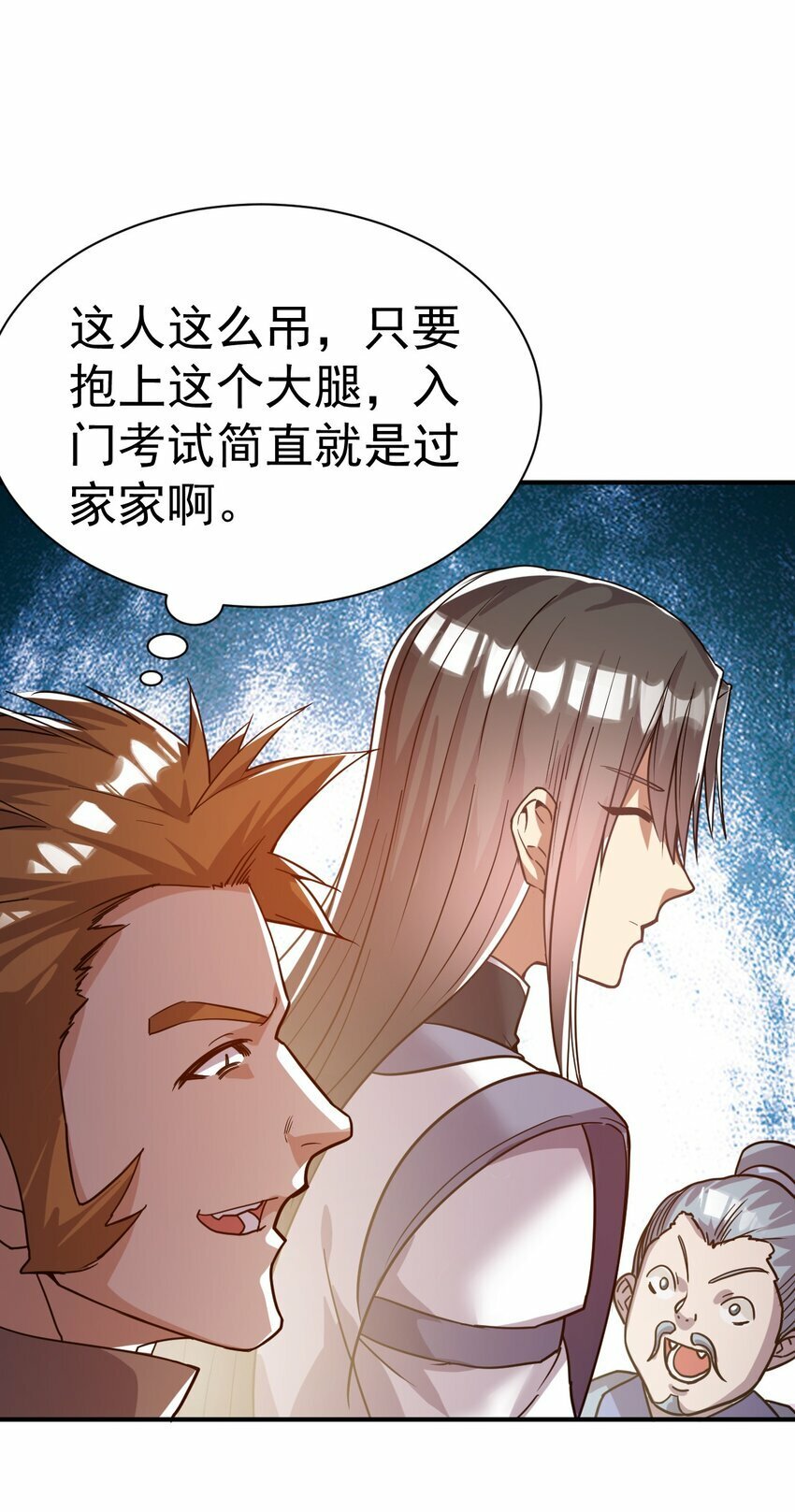 56. 卧底之卧底7