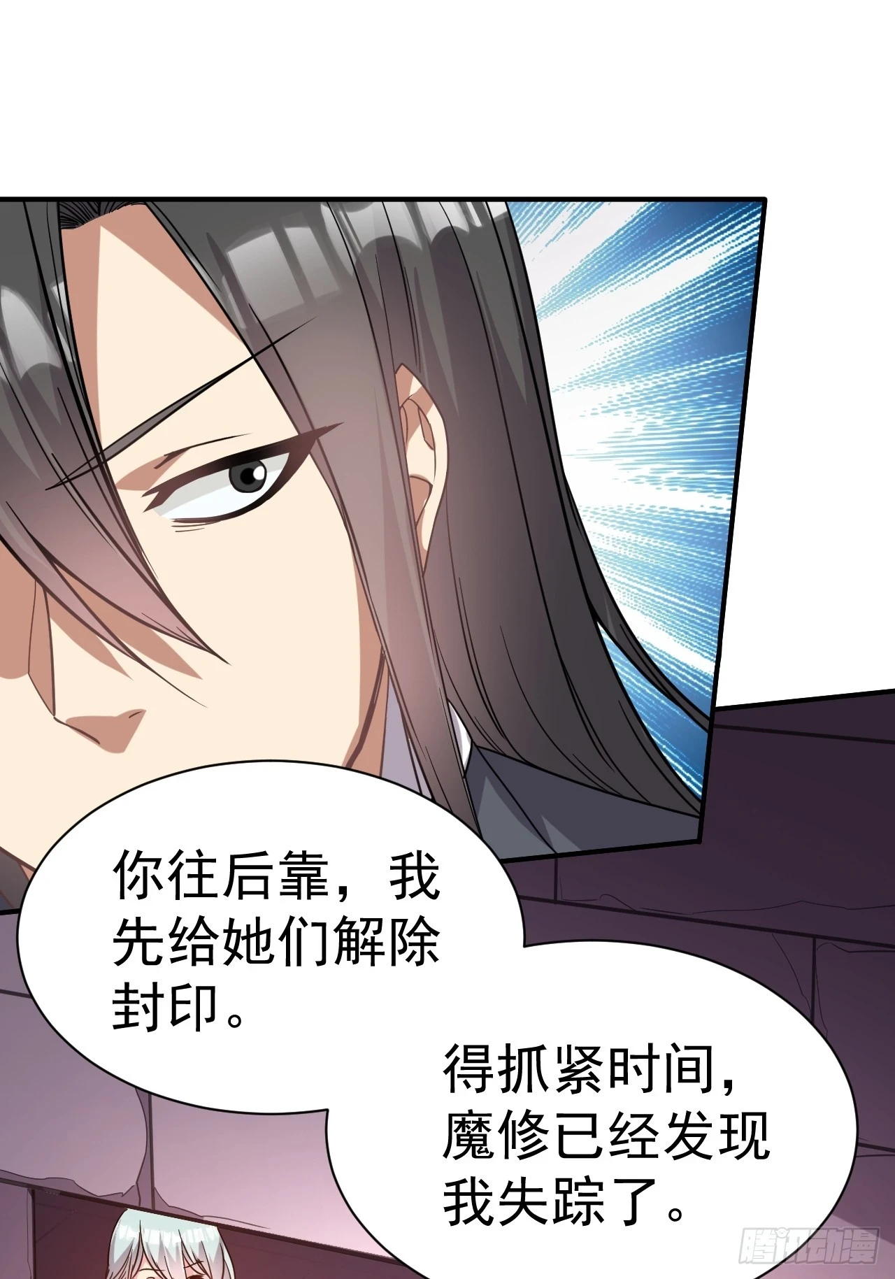 14.预判他们的预判23