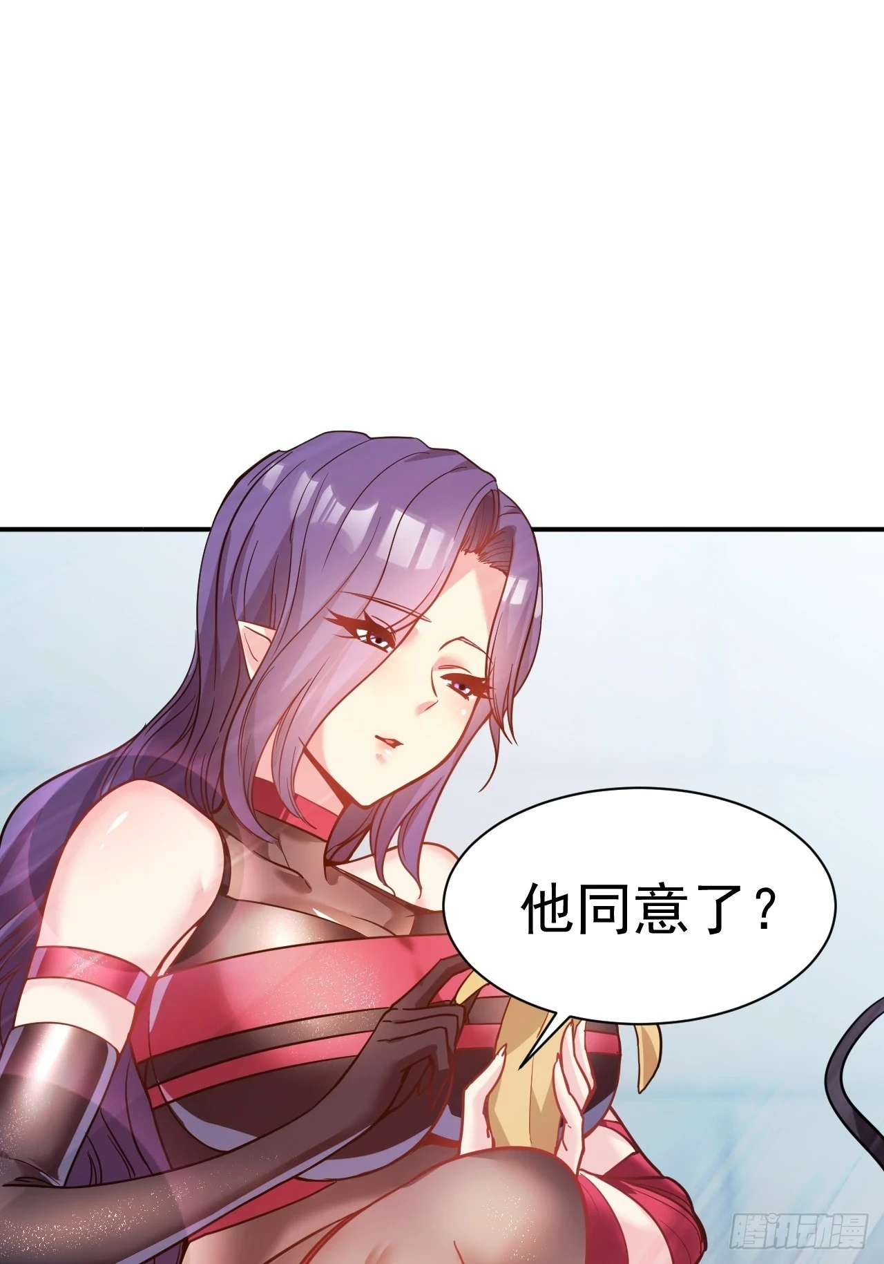 20.特殊的收买技巧22