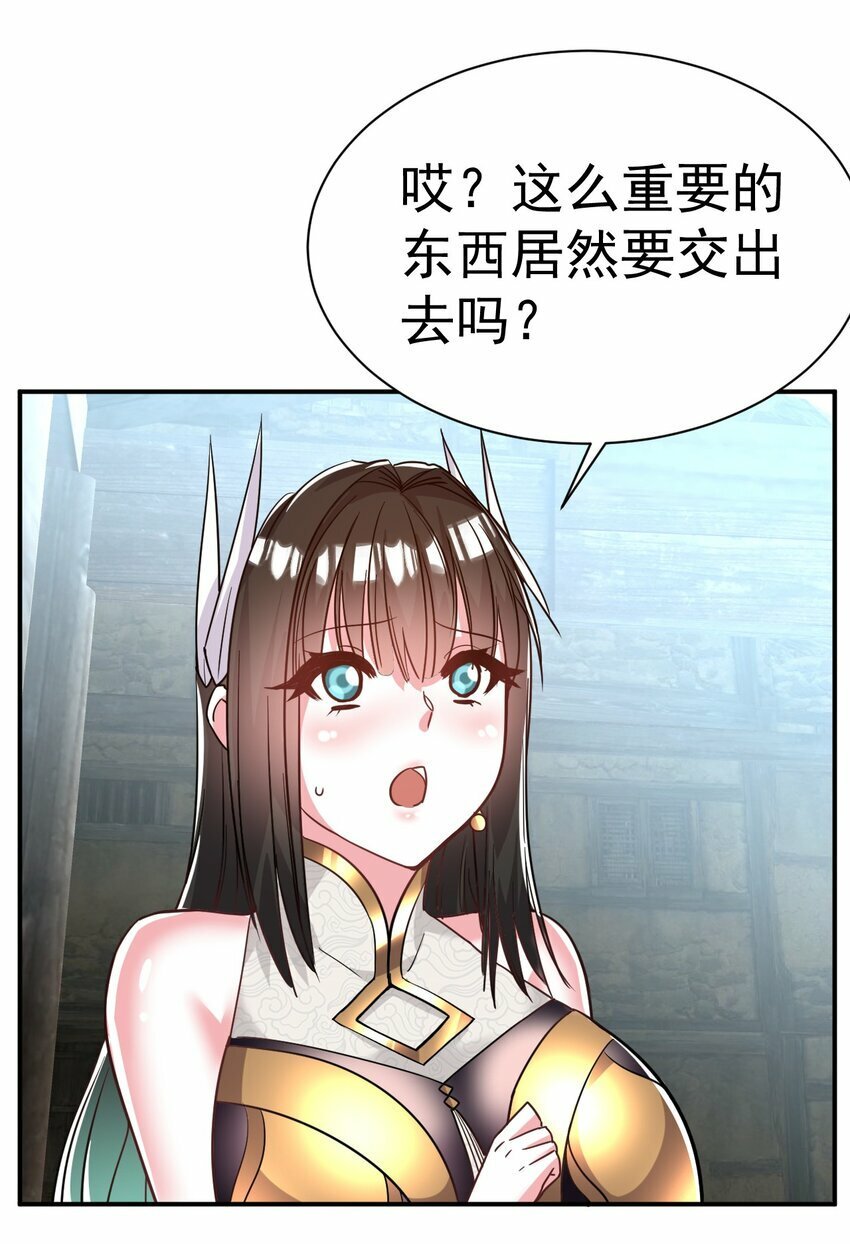 45. 第二块碎片12